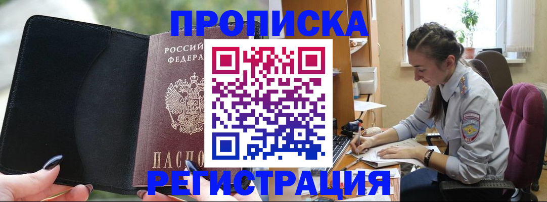 форма 3 в Геленджике