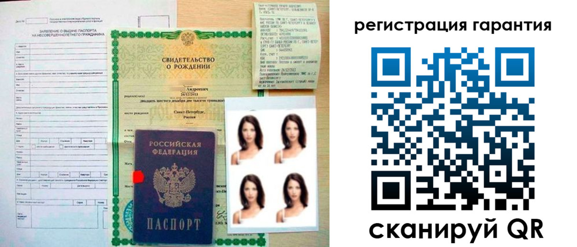 найти адрес прописки в Геленджике