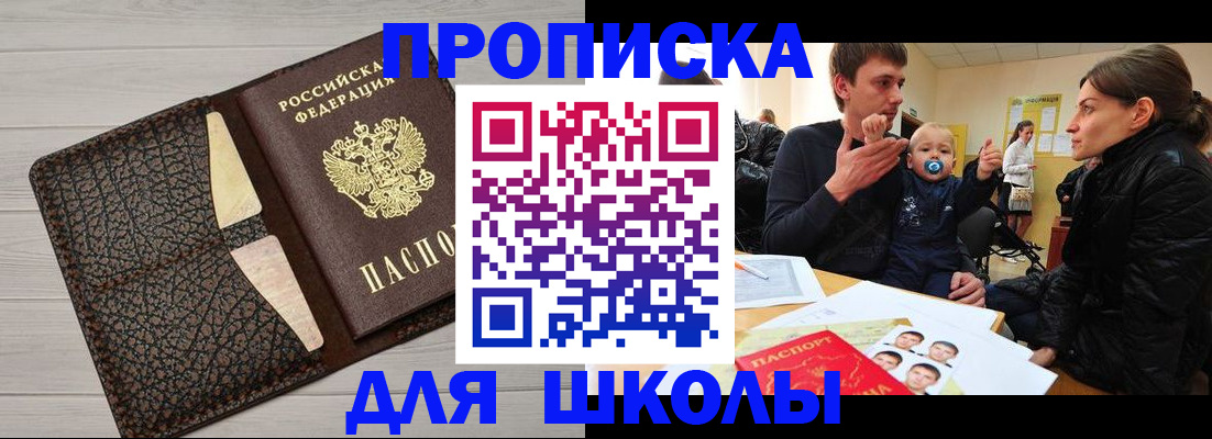 форма 3 в Геленджике